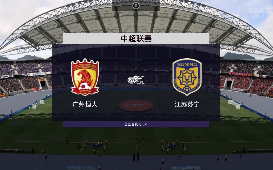 包含恒大对阵江苏苏宁,火爆对抗激情四射的词条 包含恒大对阵江苏苏宁,火爆对抗激情四射的词条