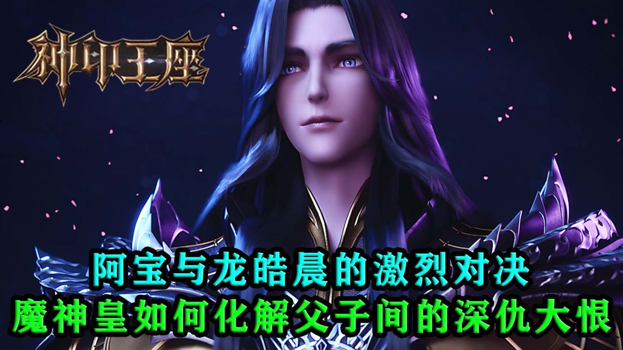 关于激烈对决！赛场上的风云人物一一登场的信息